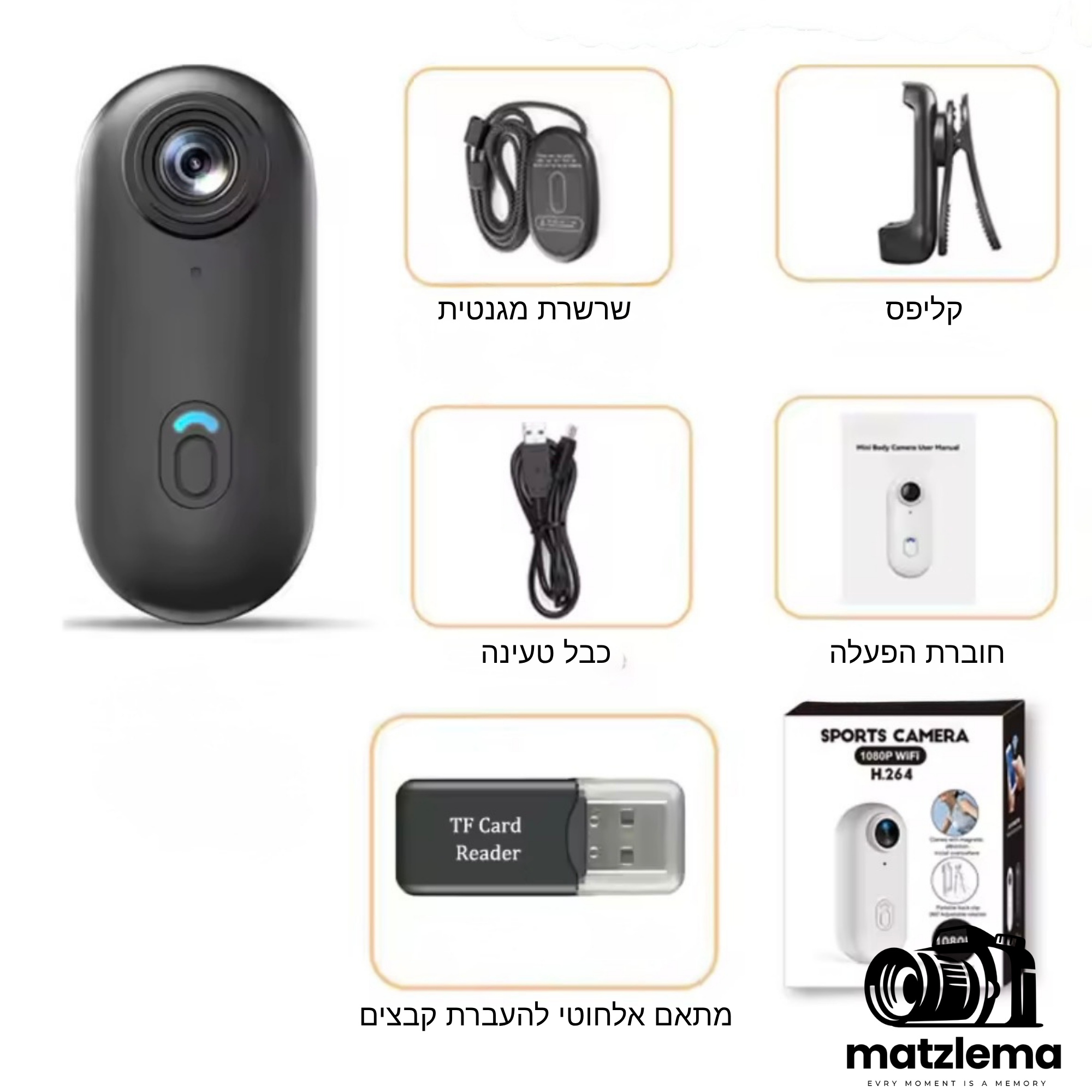 מצלמת מגנט 4k
