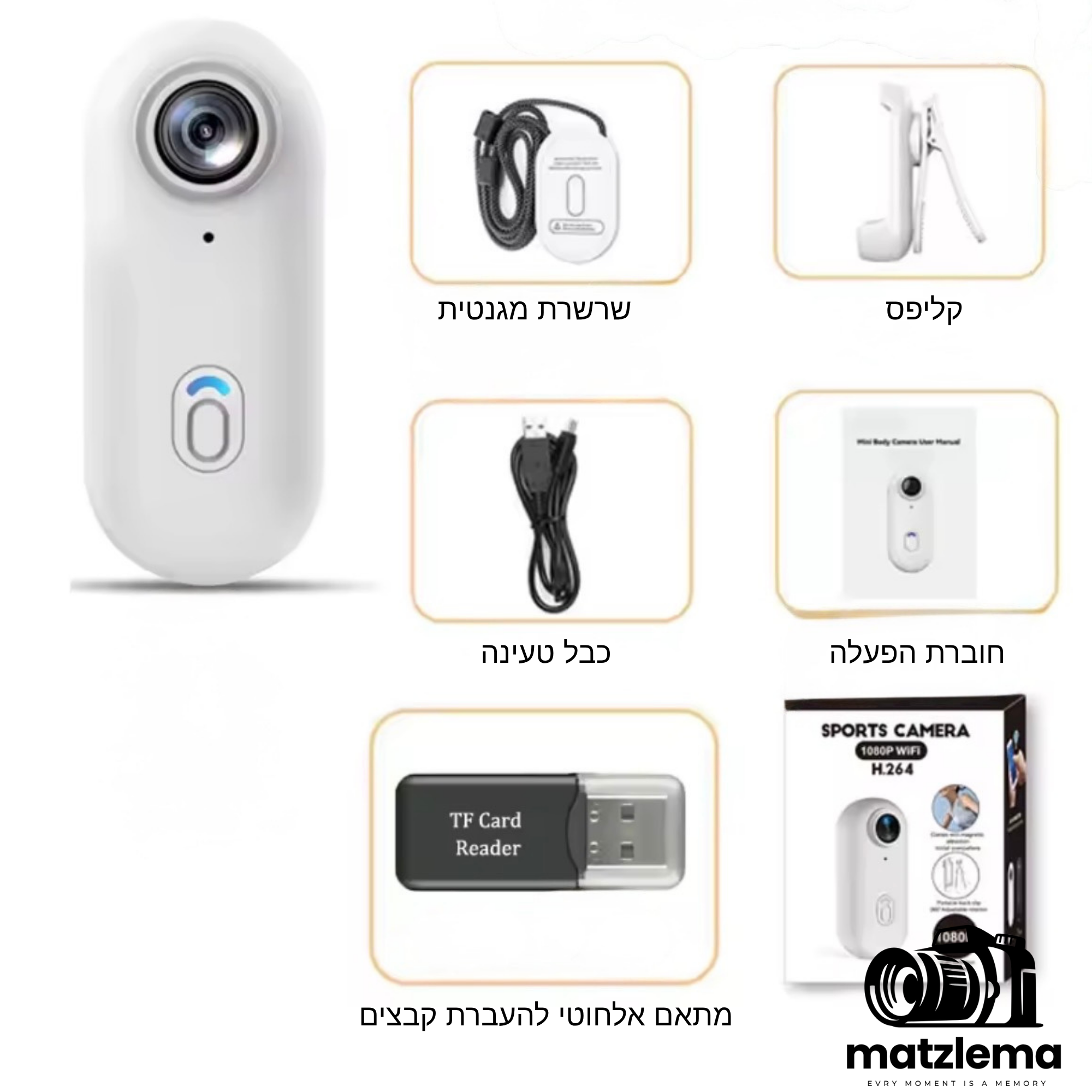 מצלמת מגנט 4k