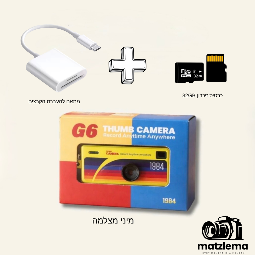 מיני מצלמה